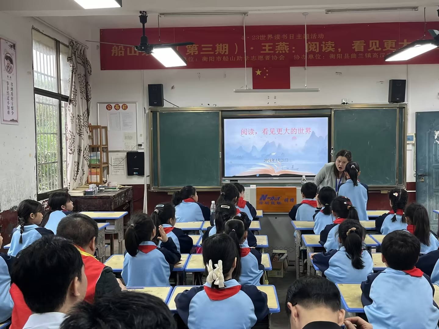 助學教室的講臺.png