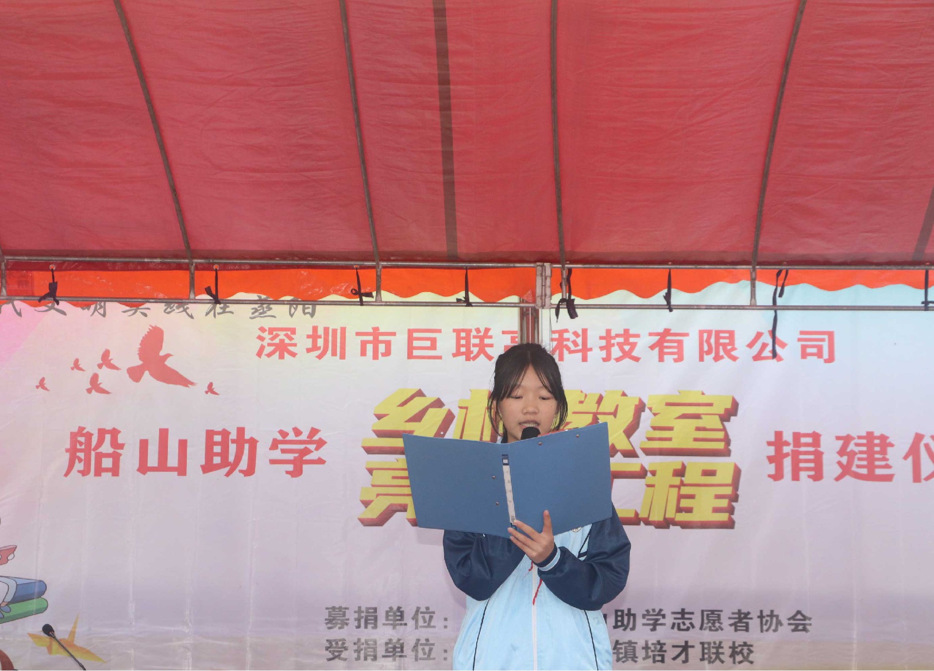 學生演講環(huán)節(jié)(1).jpg